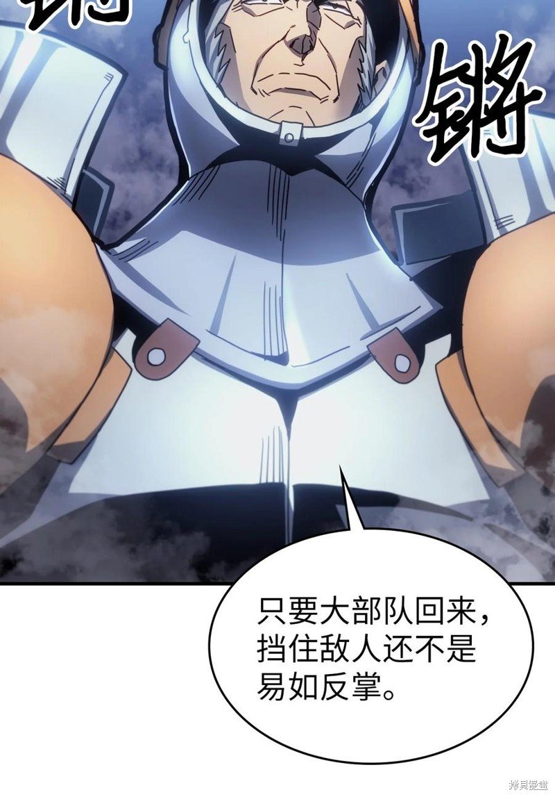 第183话