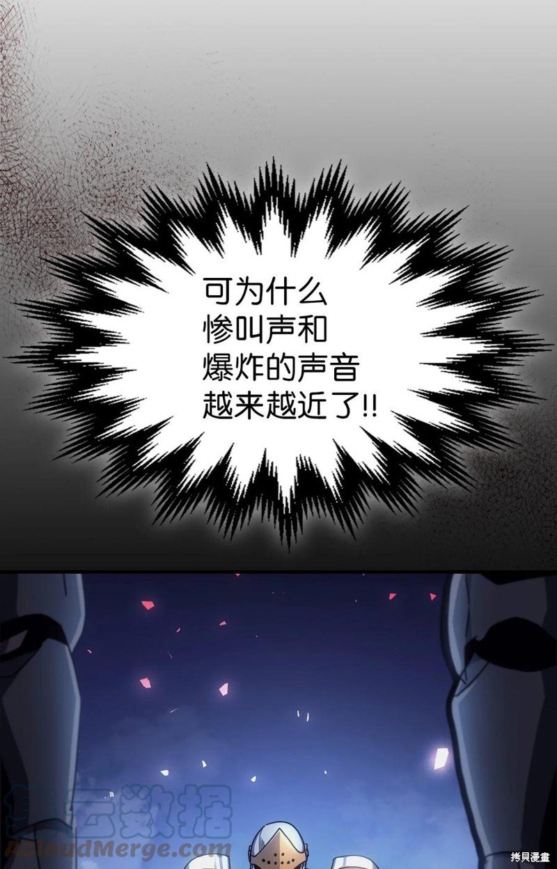 第183话