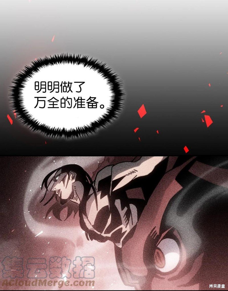 第183话