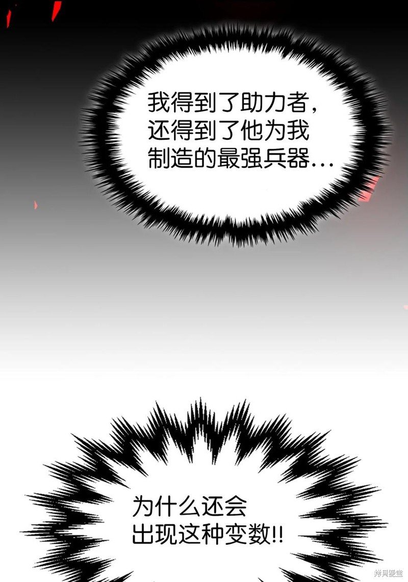 第183话