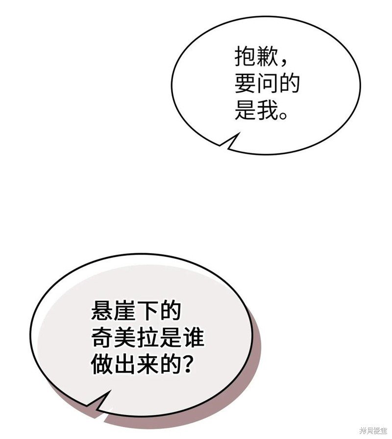 第183话