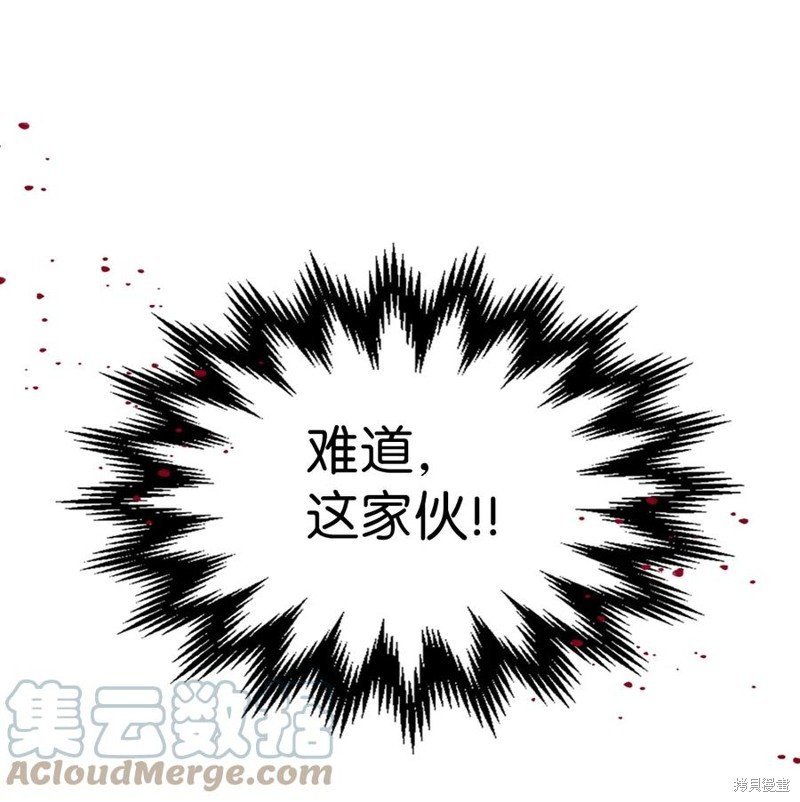 第183话