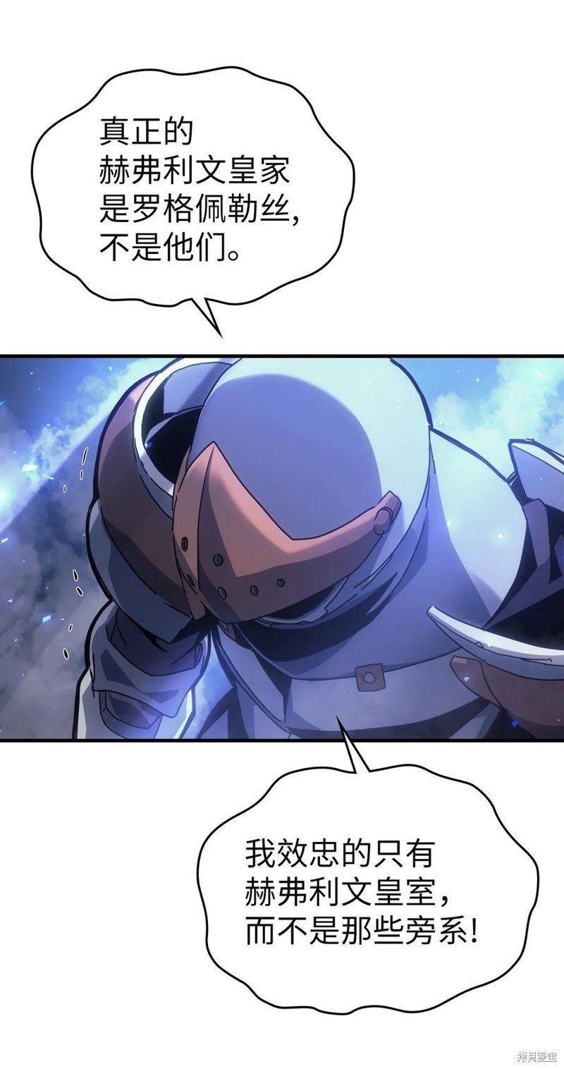 第183话