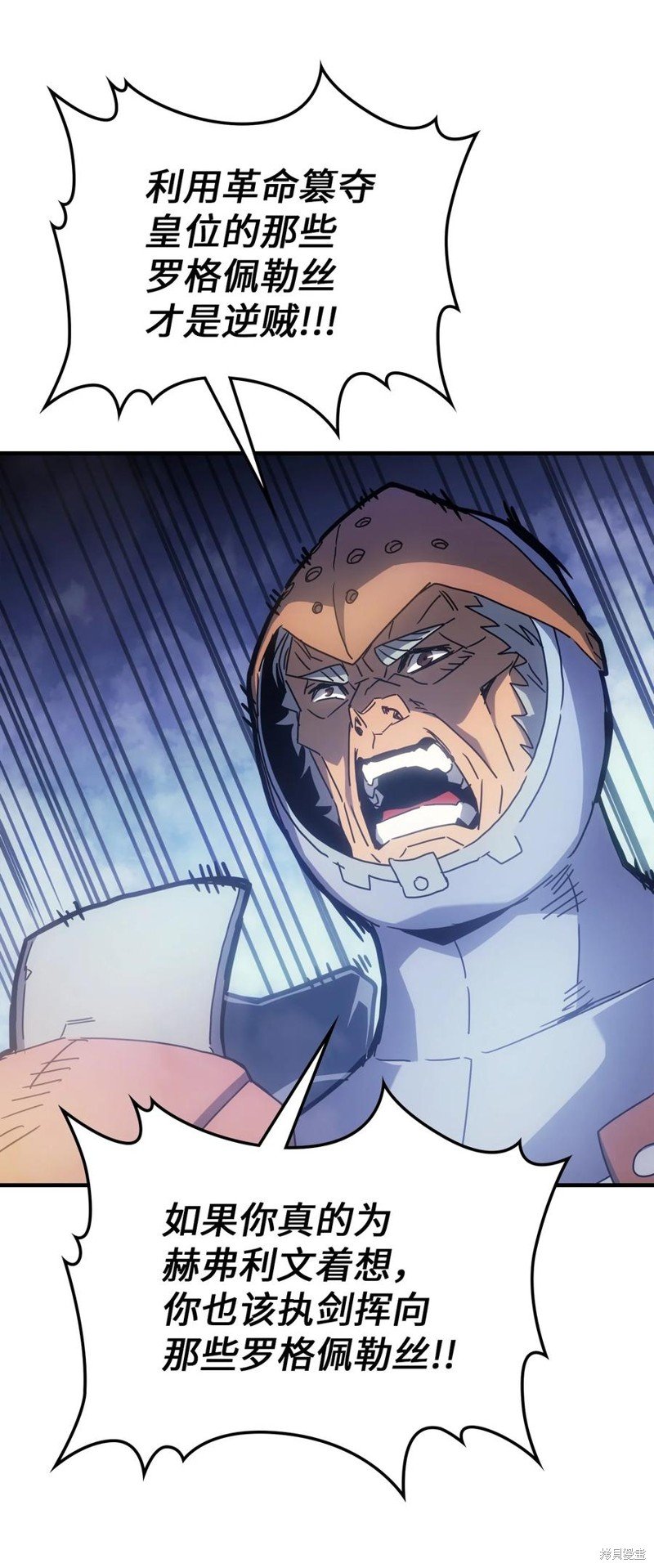 第183话