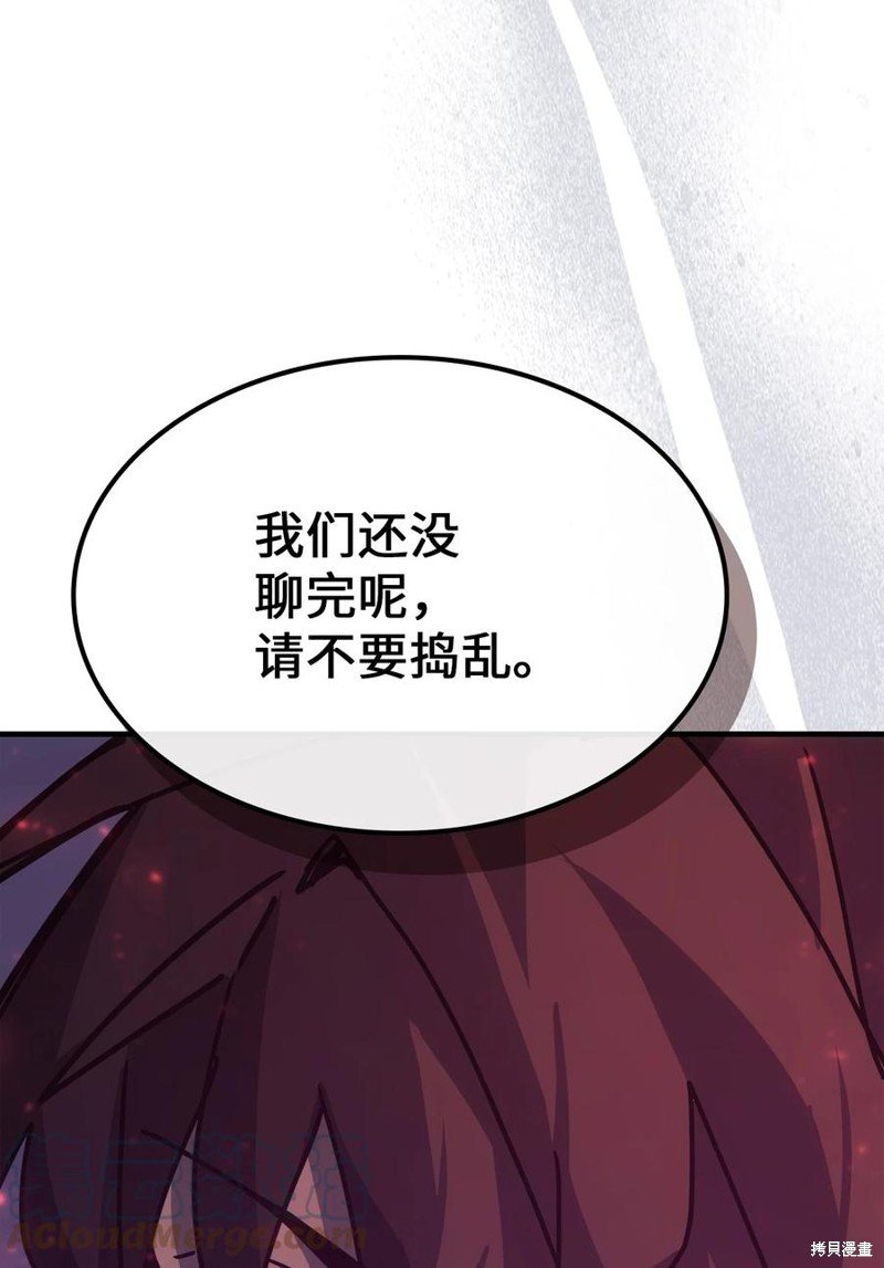 第183话