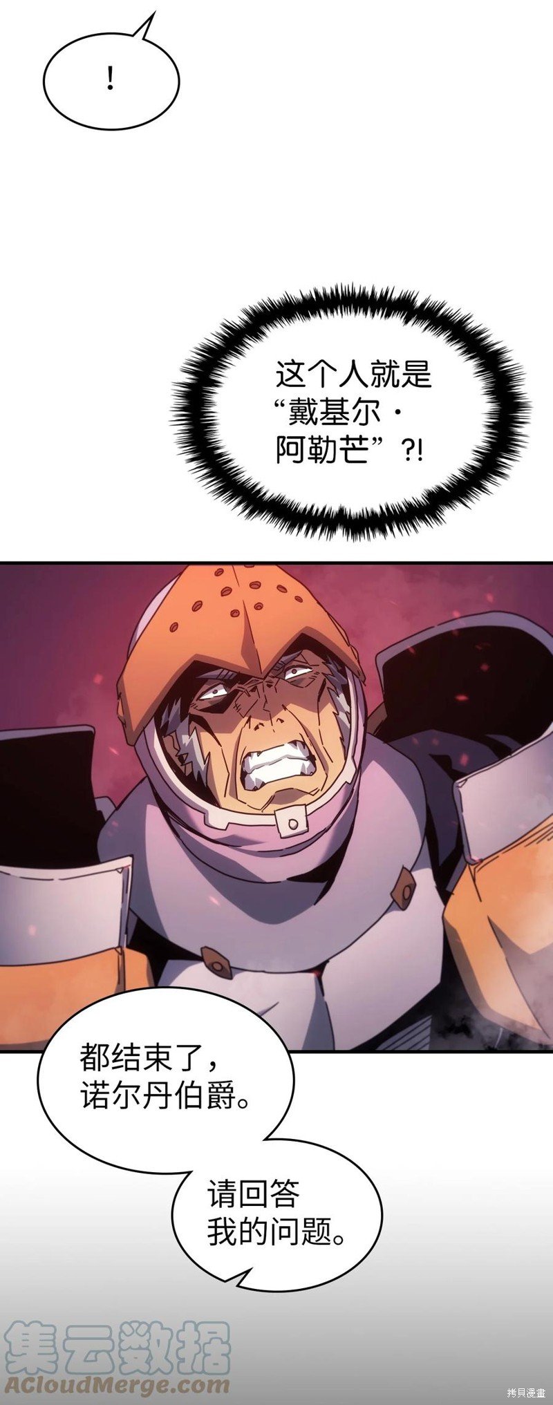 第183话
