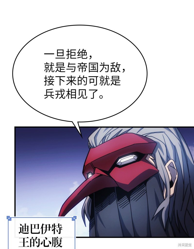 第184话
