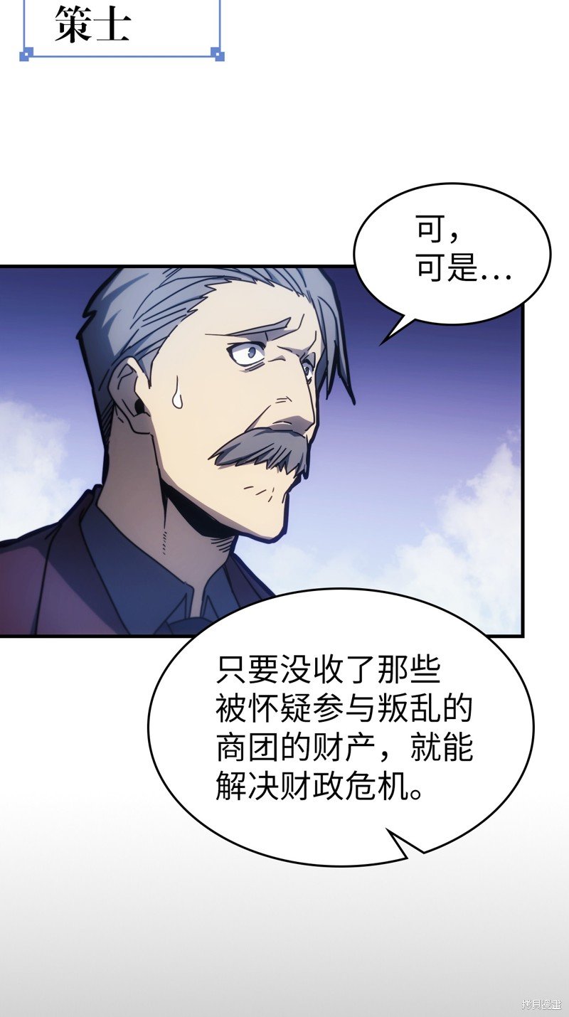 第184话