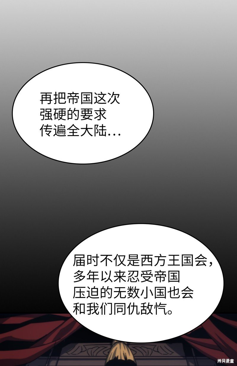 第184话