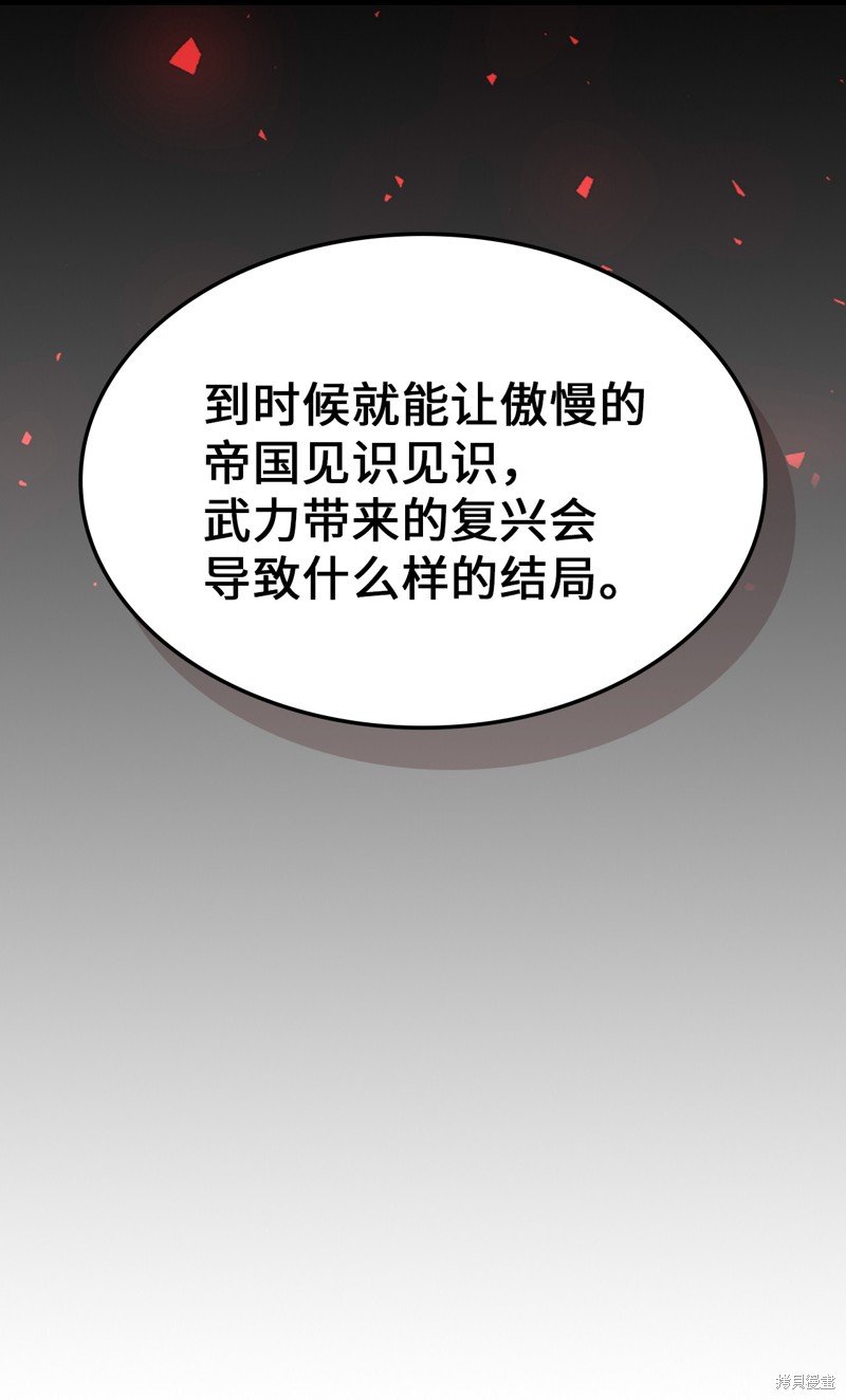 第184话