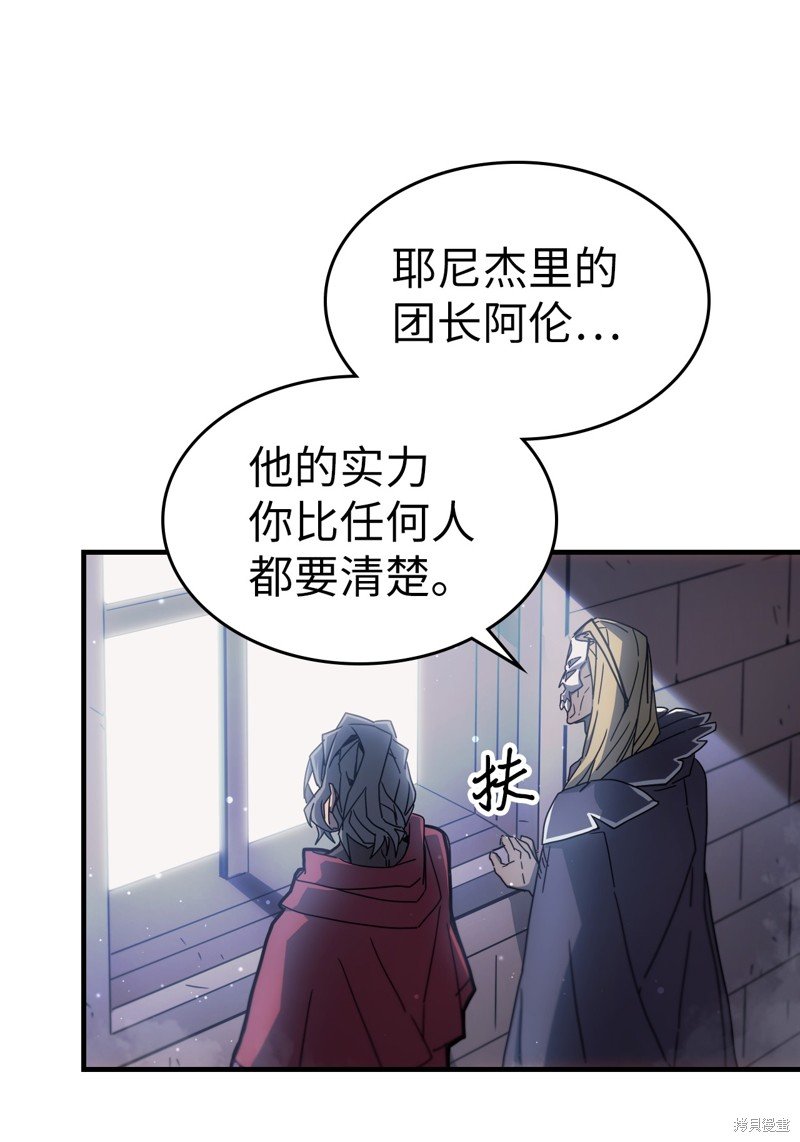 第184话
