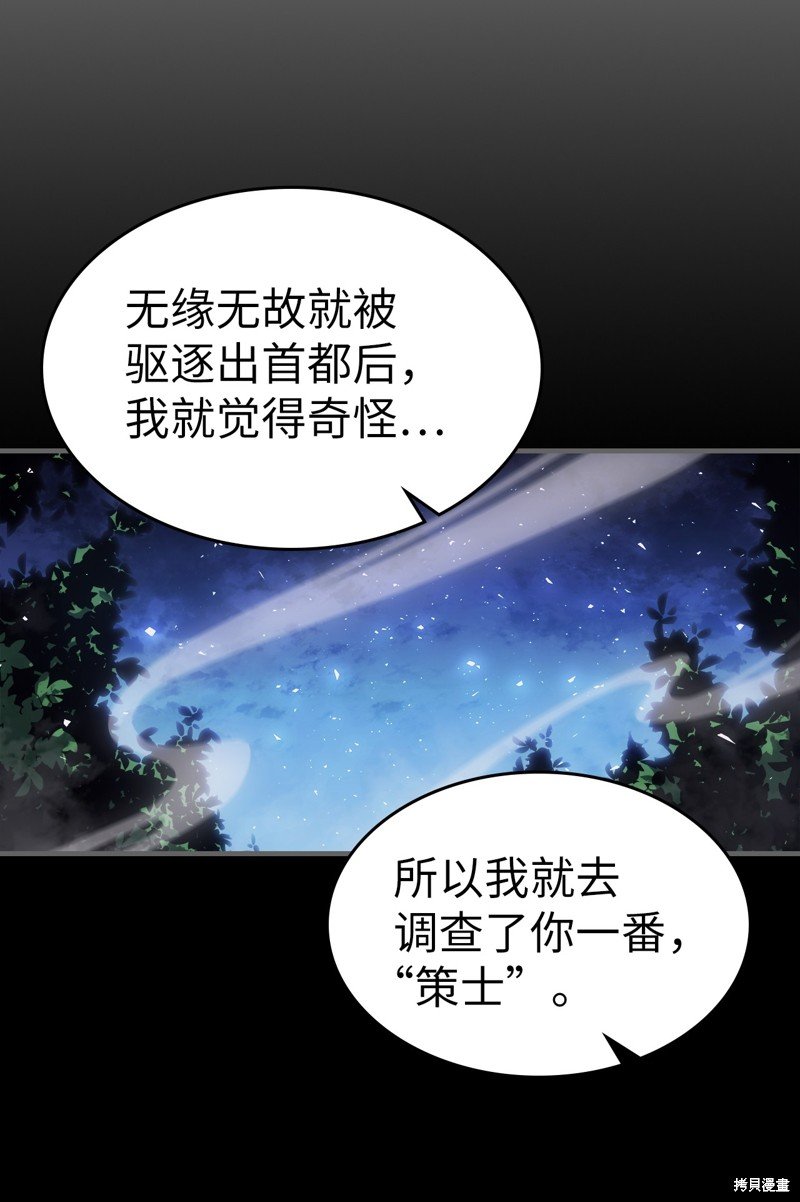 第184话