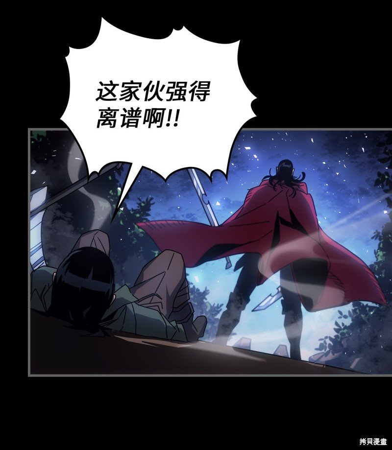 第184话