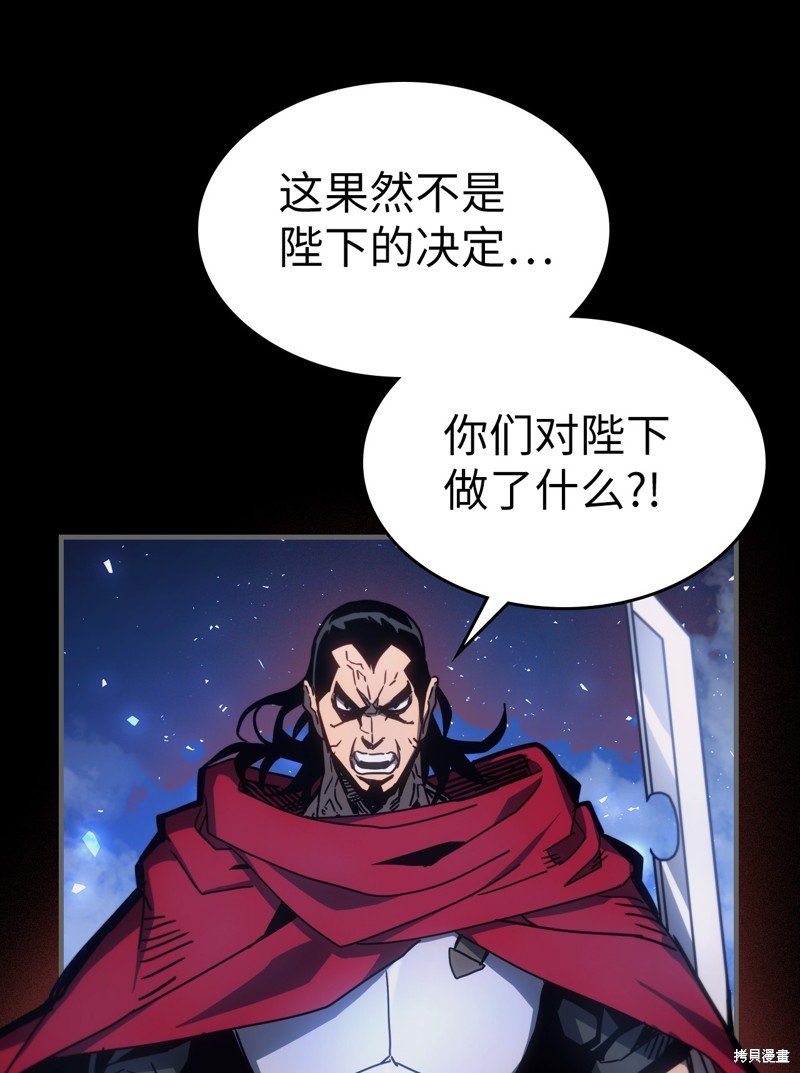 第184话