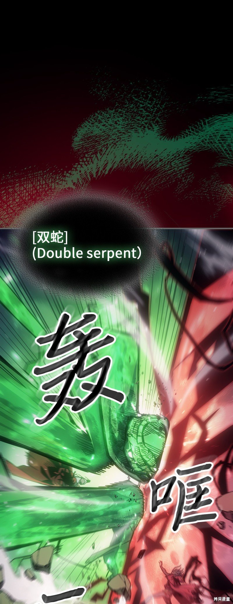 第184话