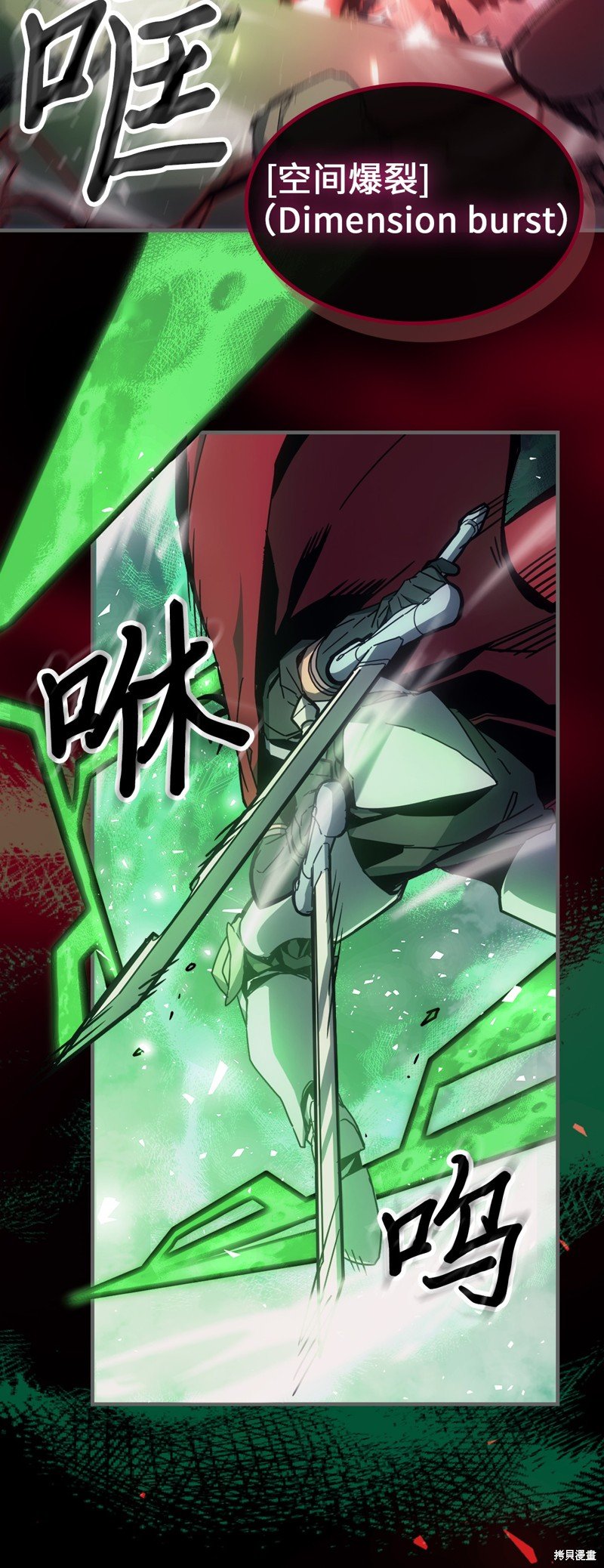 第184话