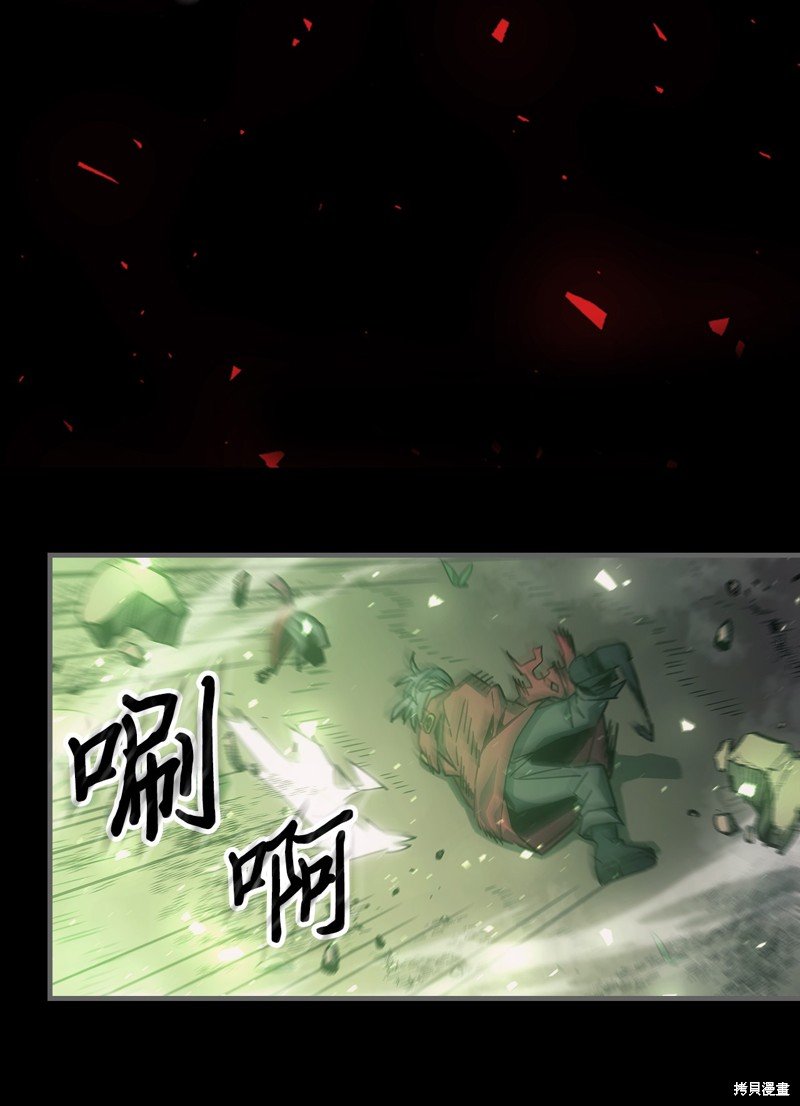 第184话