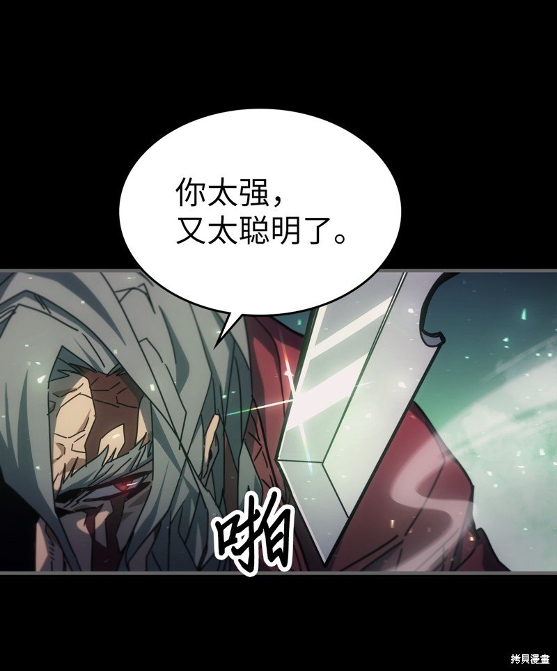 第184话