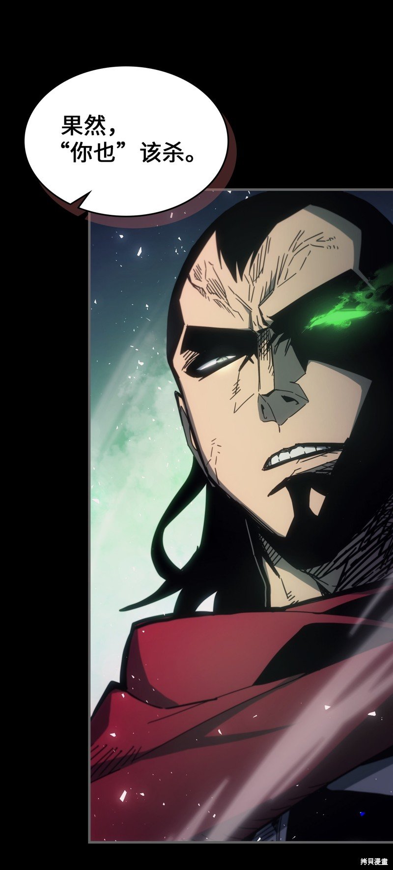 第184话