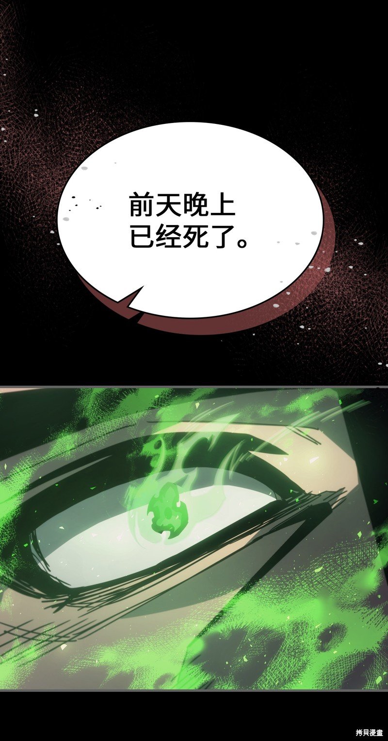 第184话