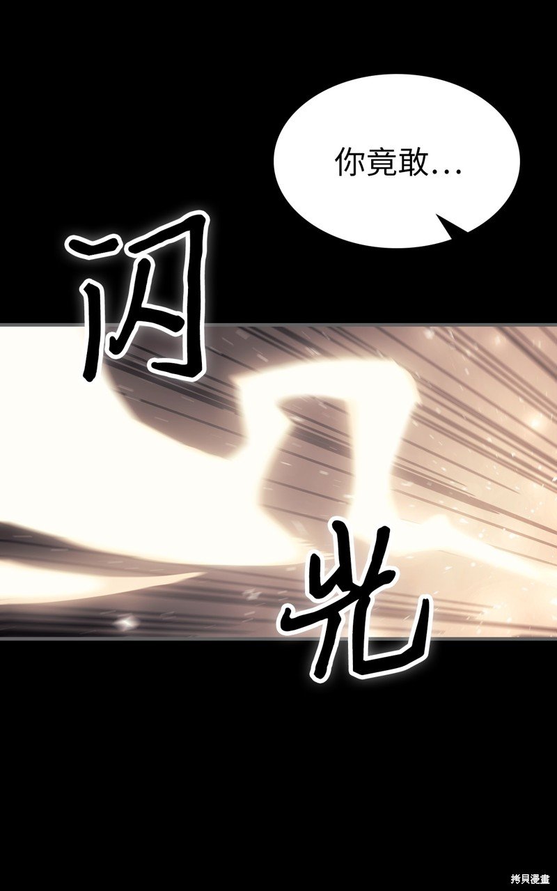 第184话