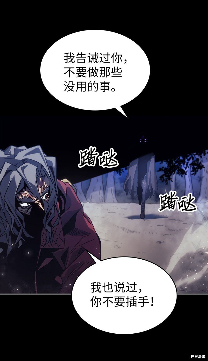 第184话