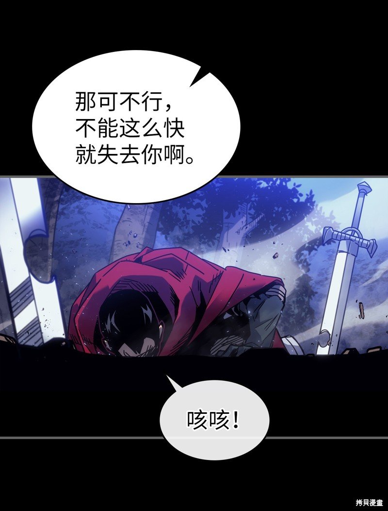 第184话