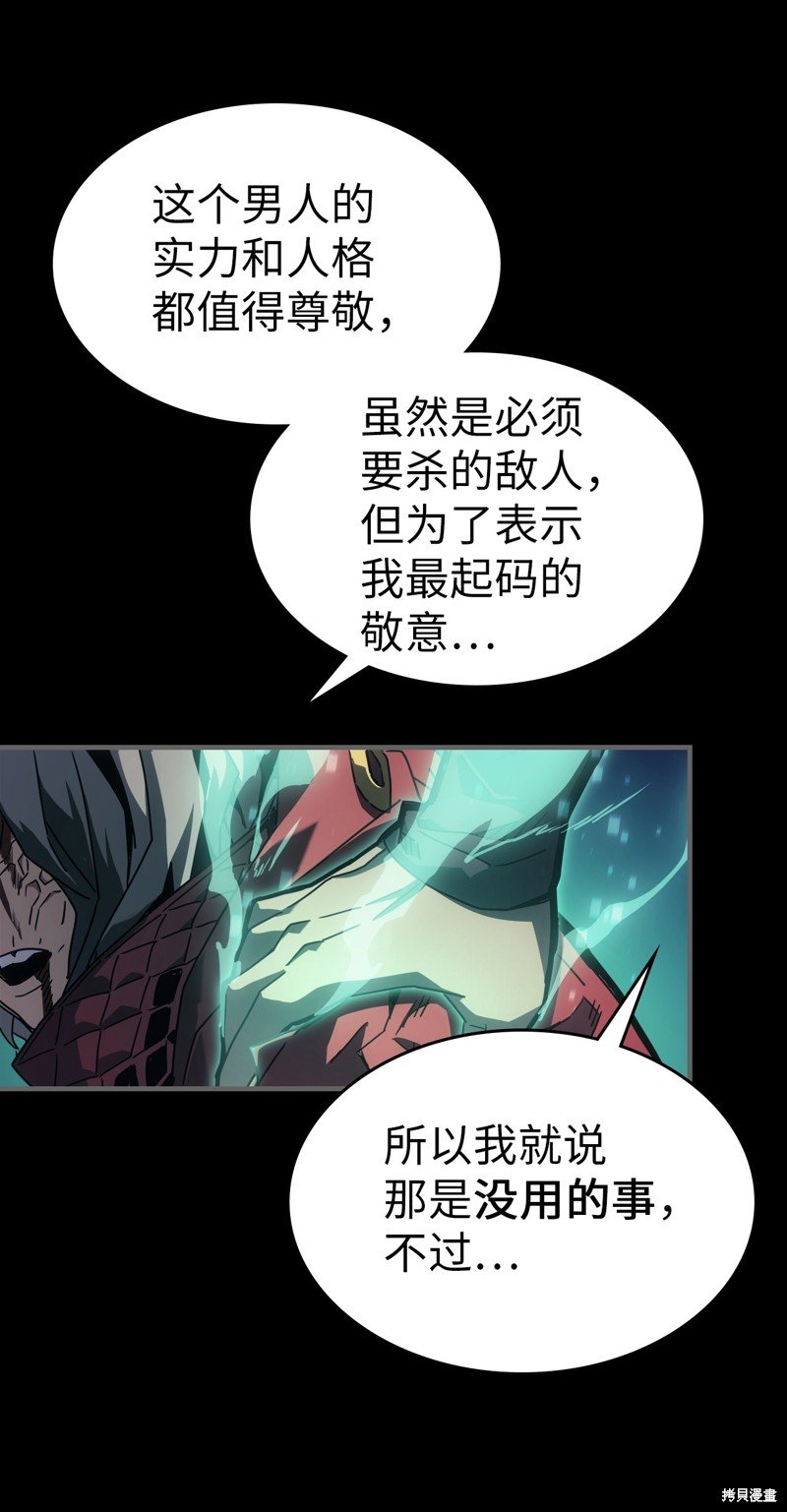第184话