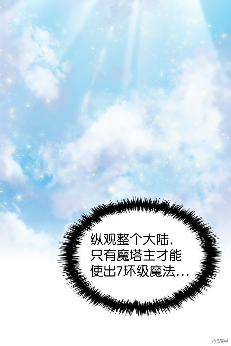 第184话