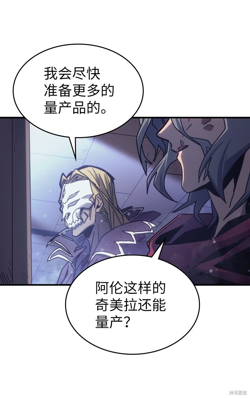 第184话