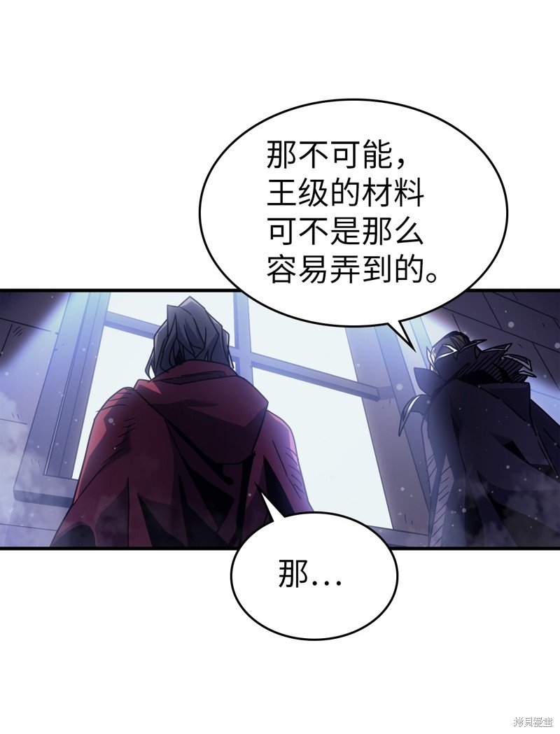 第184话