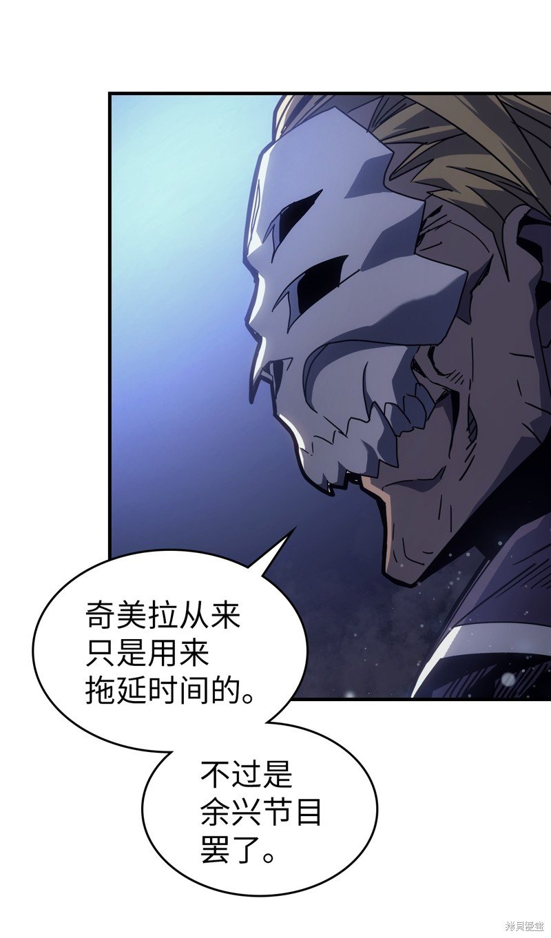 第184话