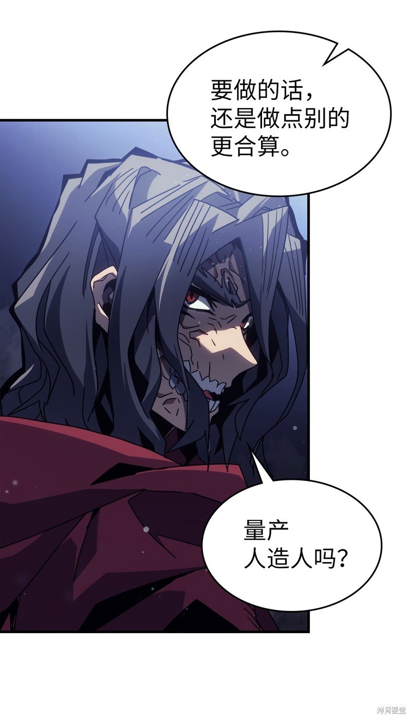 第184话