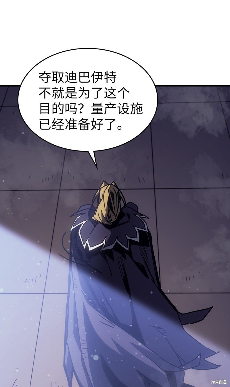 第184话