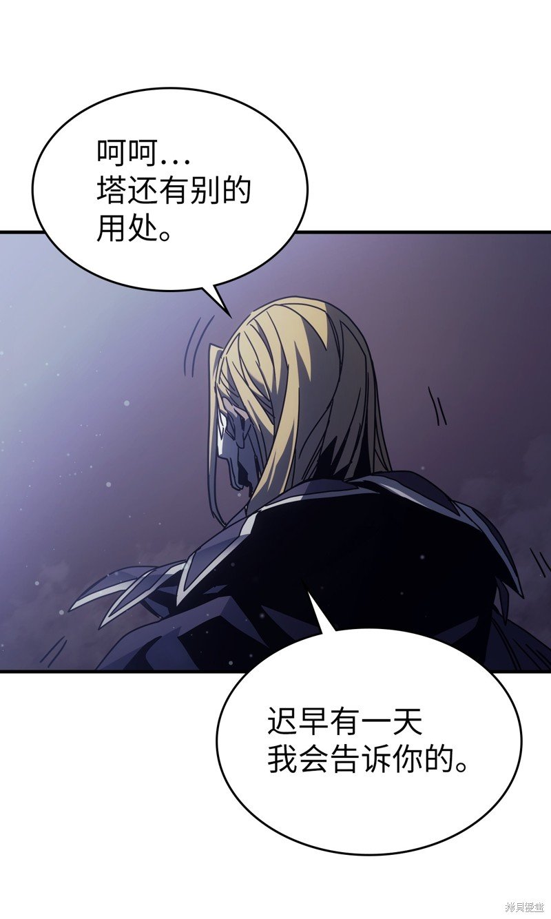 第184话