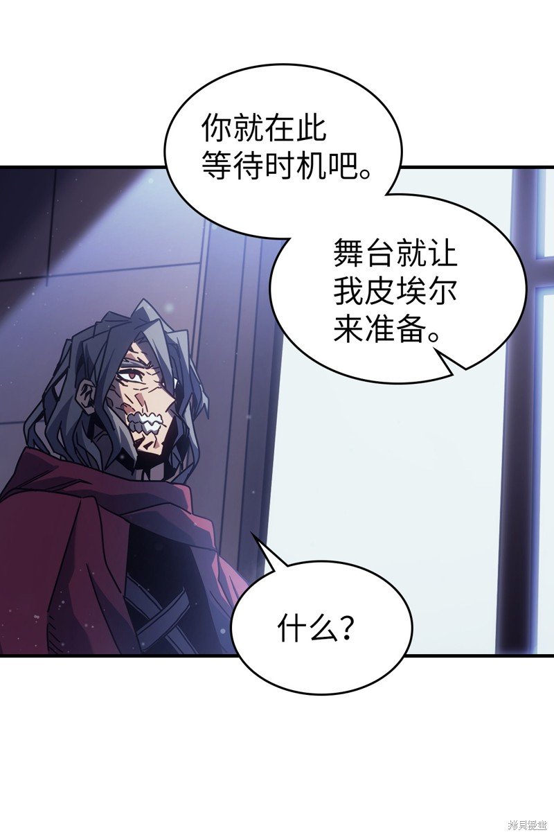 第184话