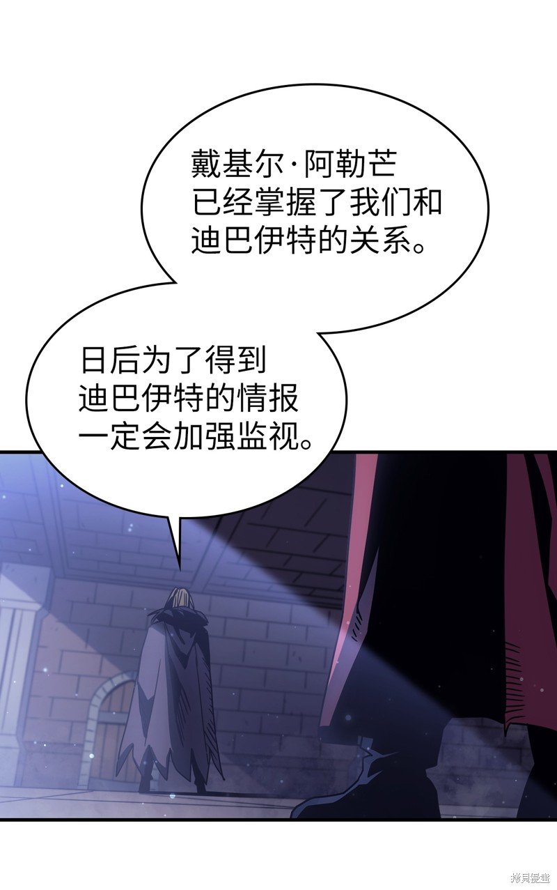 第184话