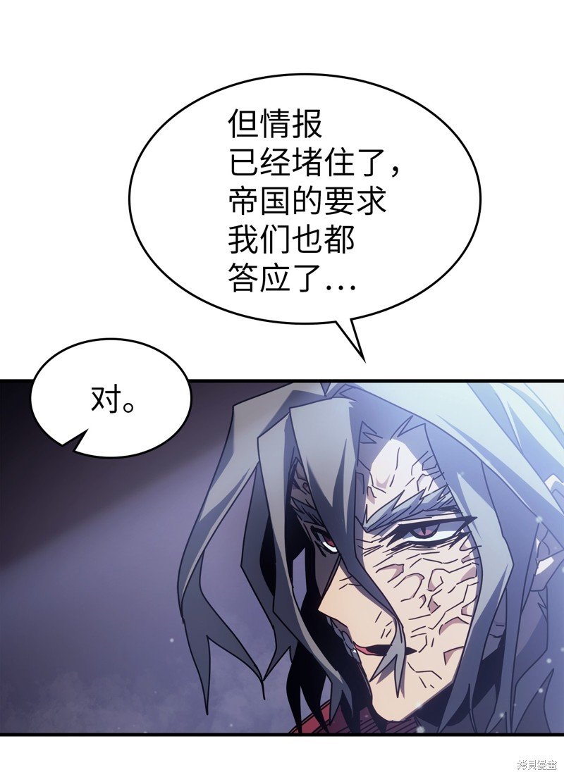 第184话