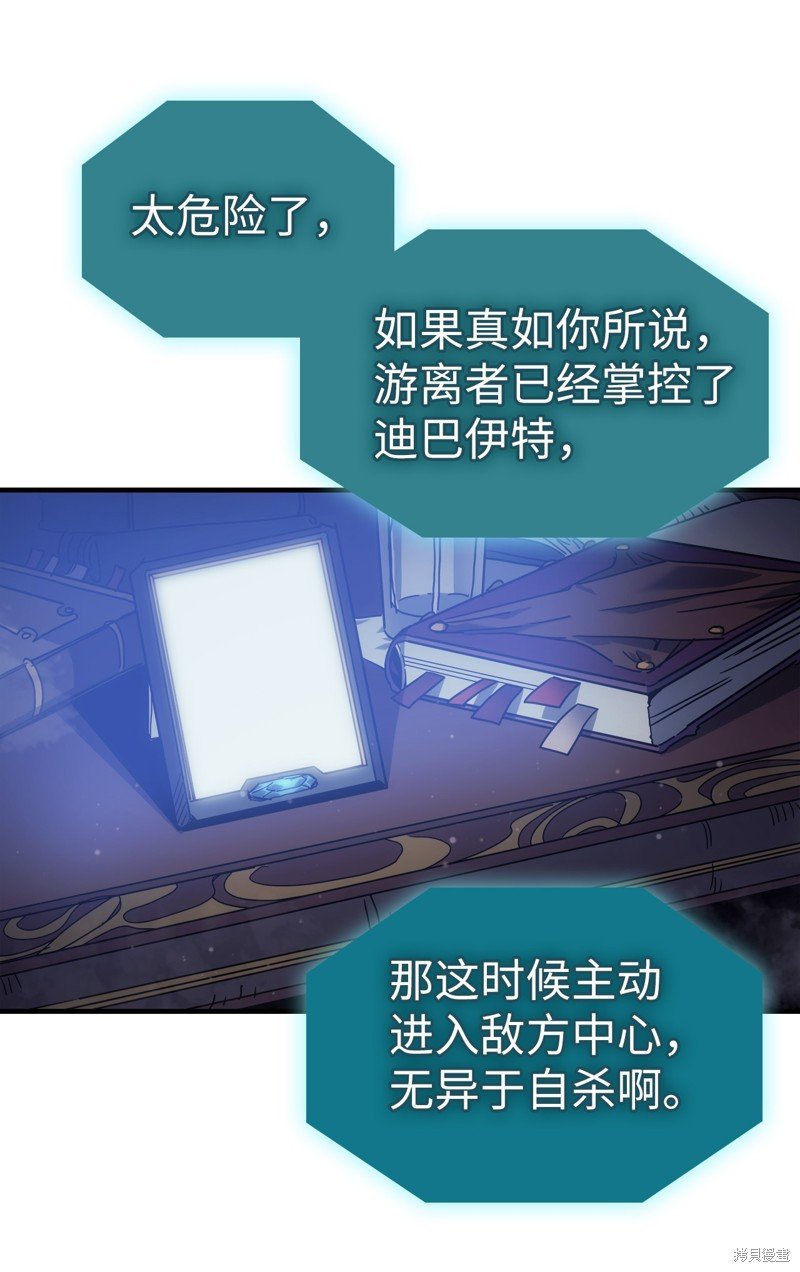第184话