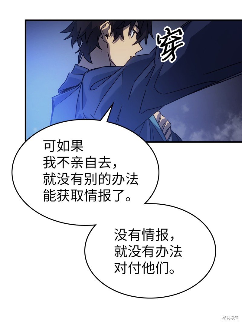 第184话