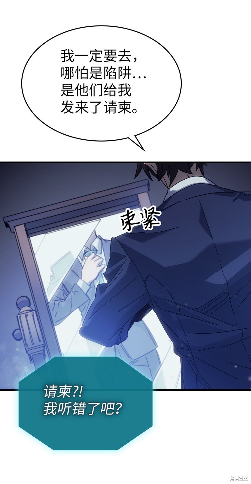 第184话