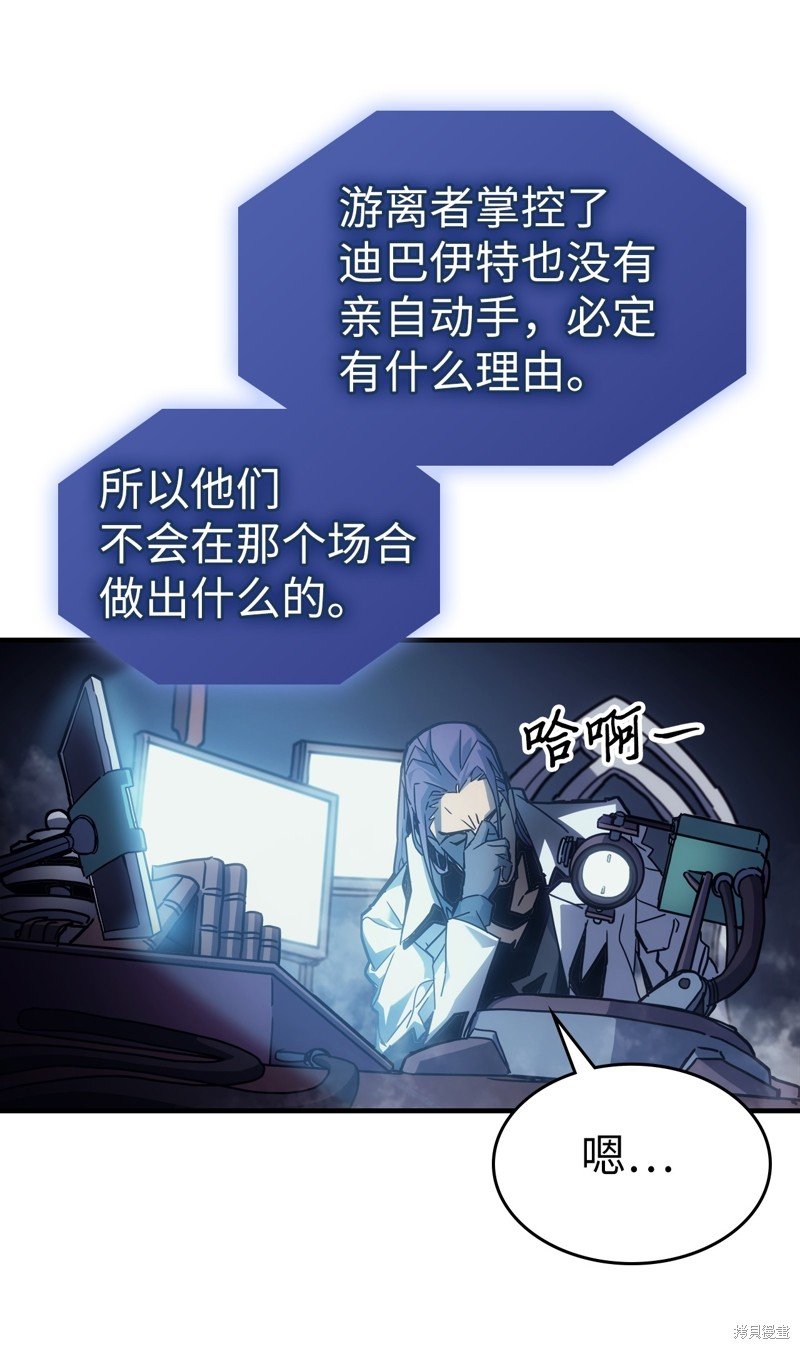 第184话