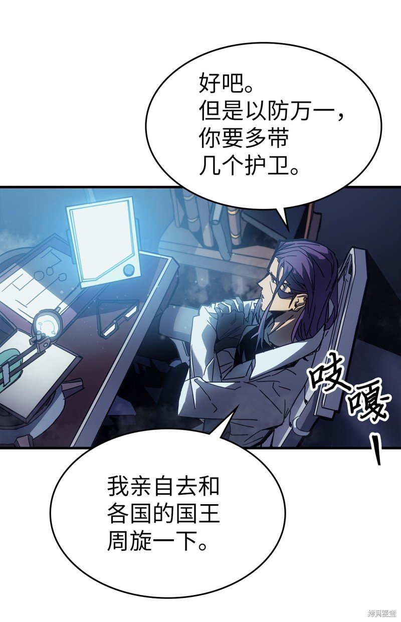 第184话