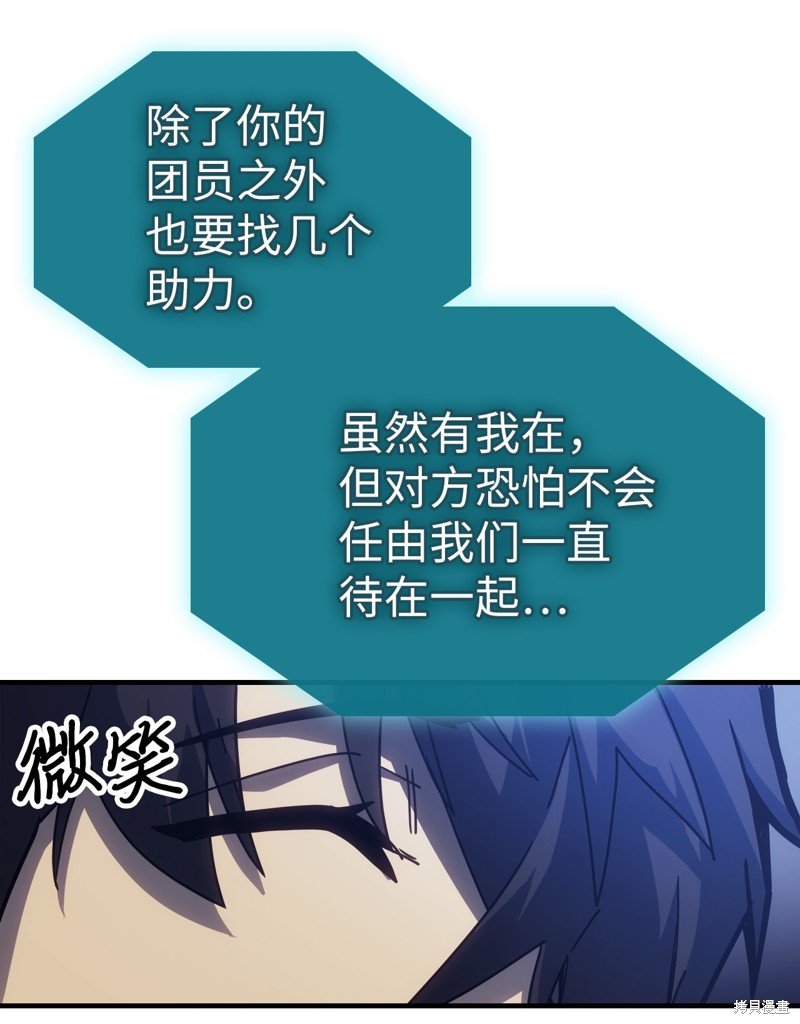 第184话