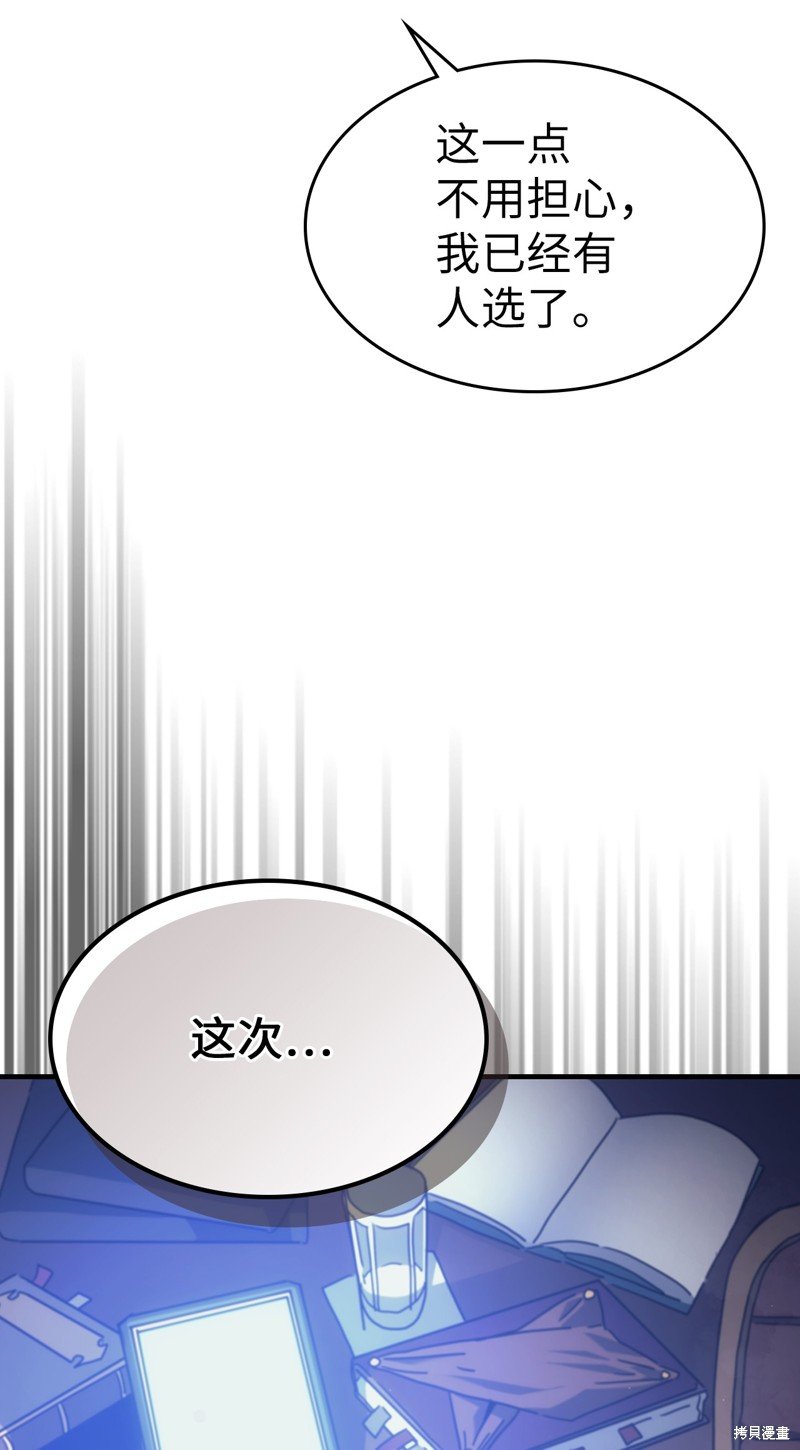 第184话