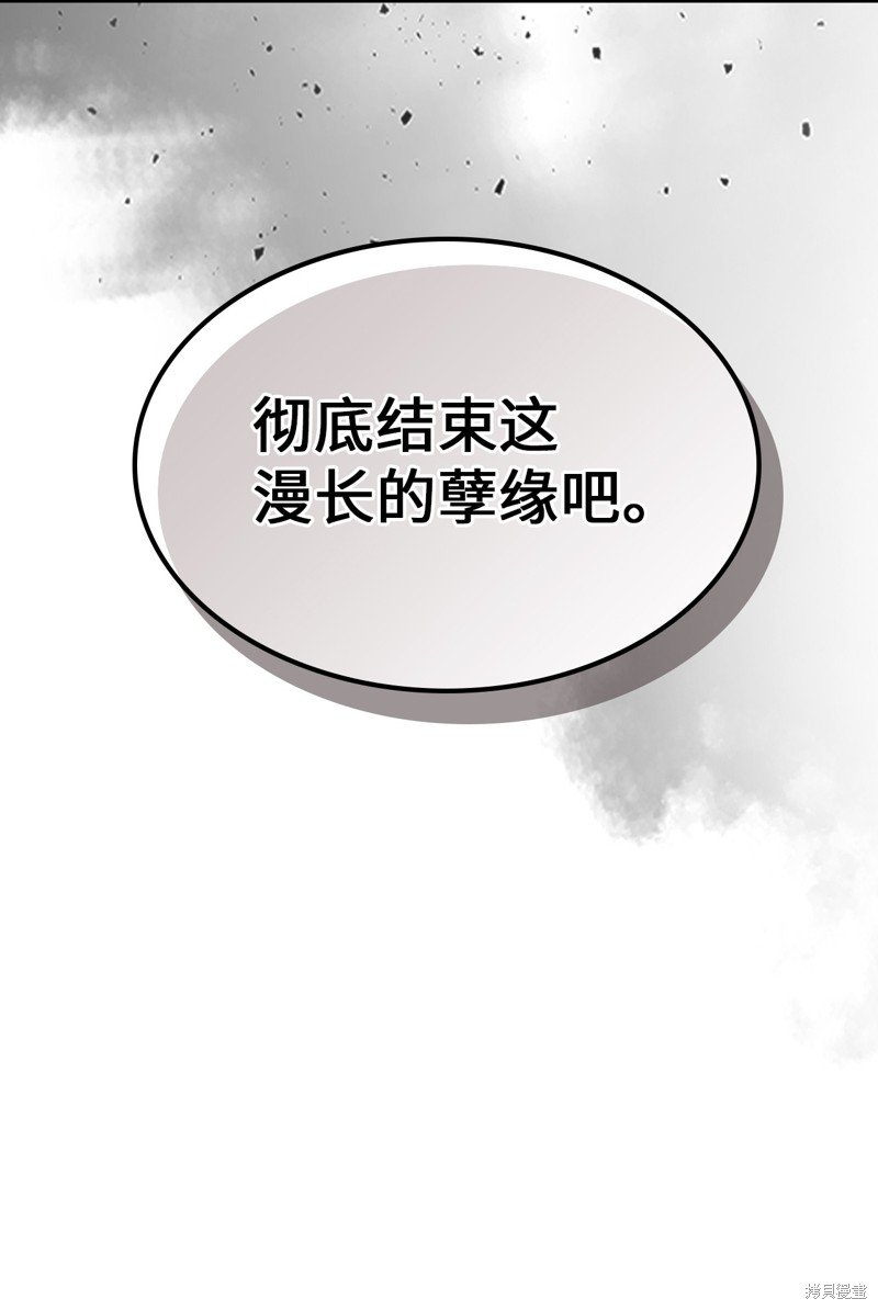 第184话
