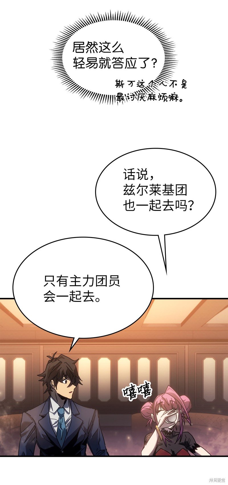 第185话