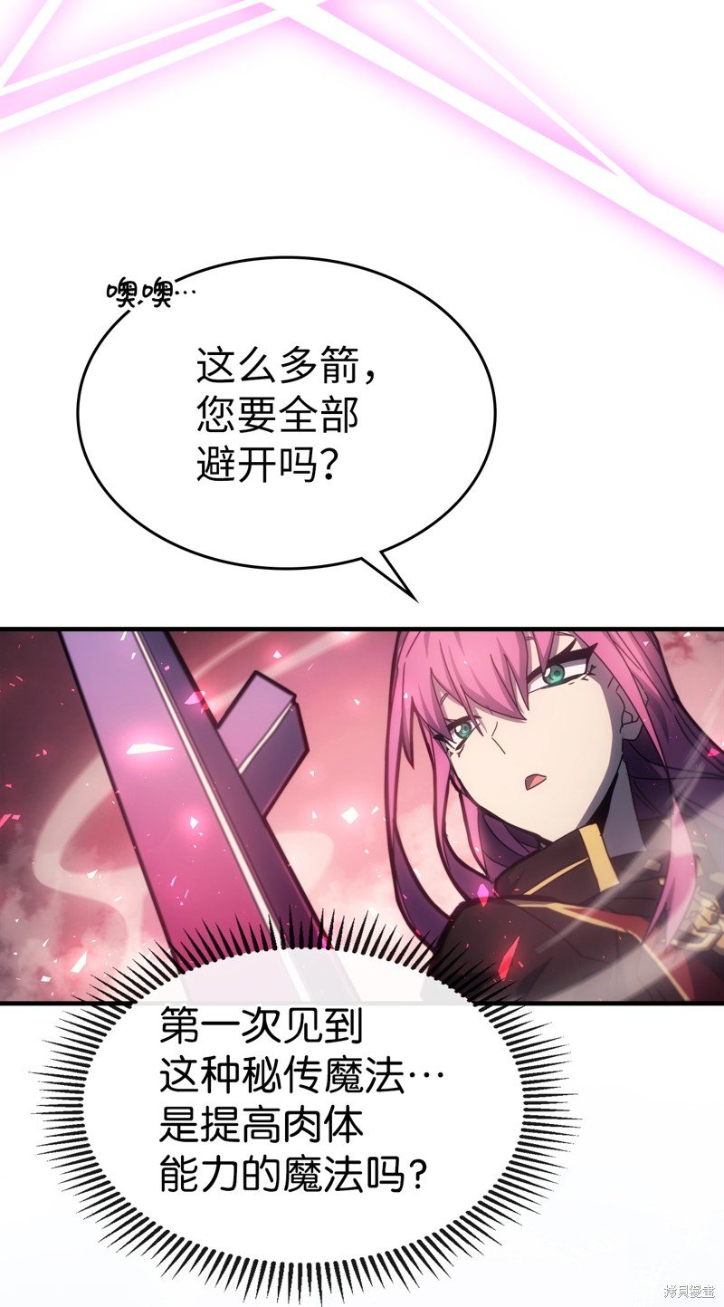 第185话