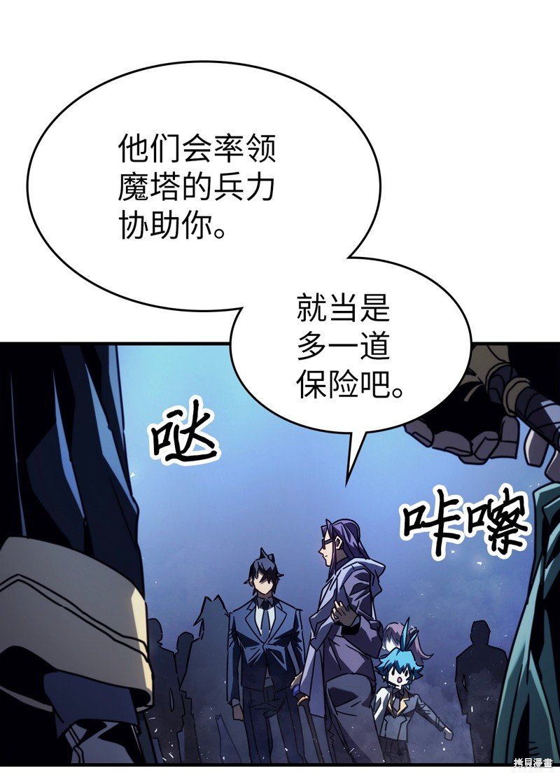 第186话