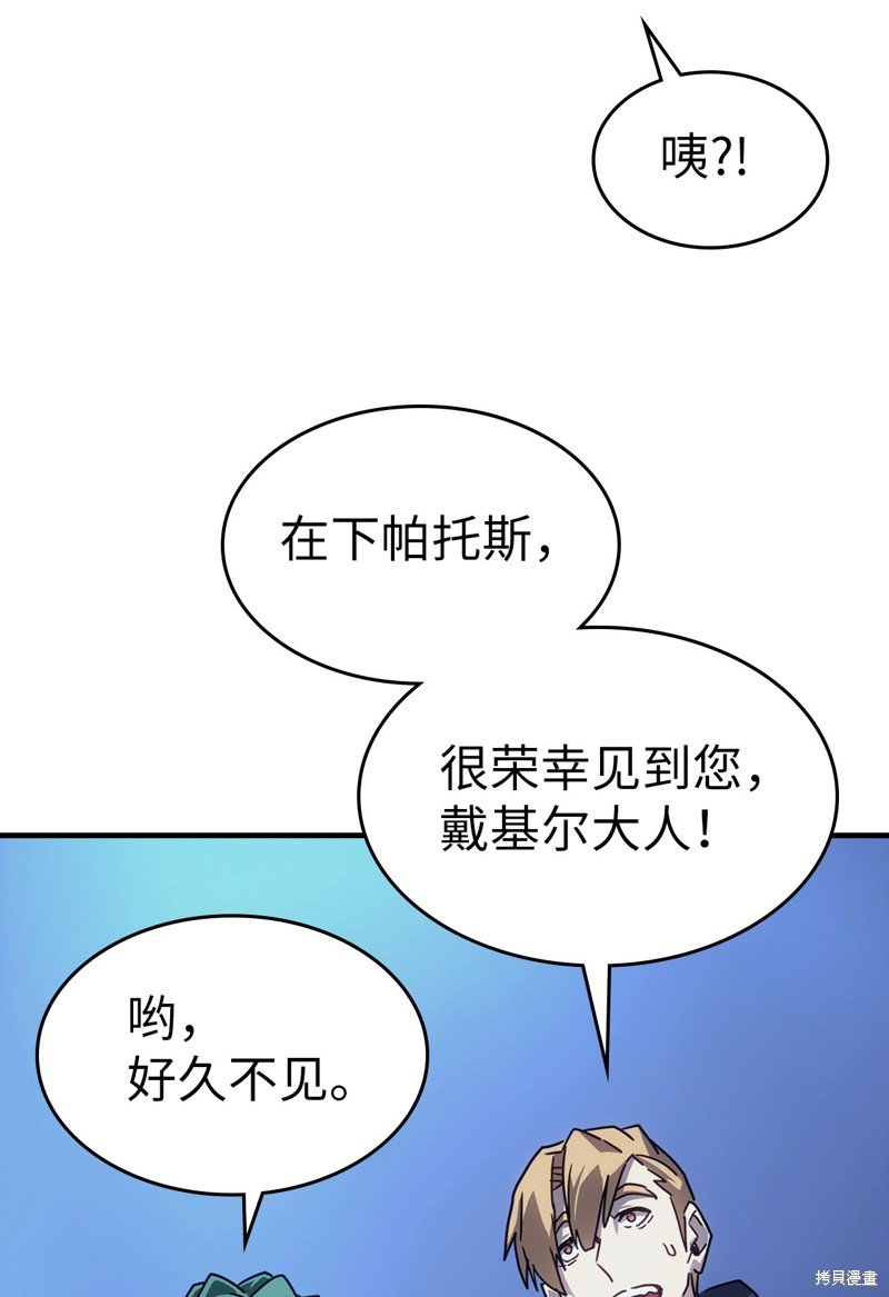 第186话